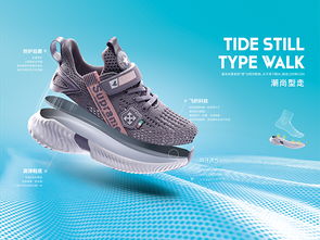 潮流风向，始于足下 帮登2019夏季产品图鉴